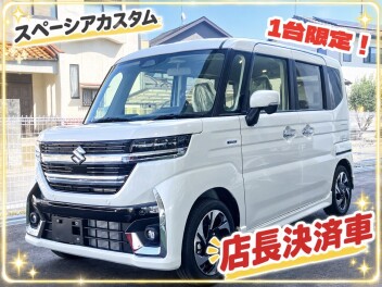 店長決済車ご用意しています✨